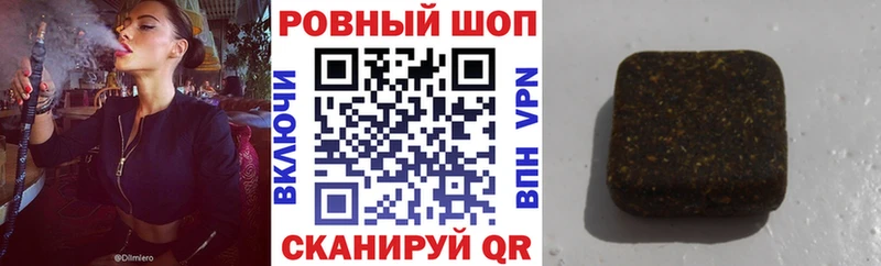 Купить Заводоуковск A PVP Амфетамин Кокаин Меф