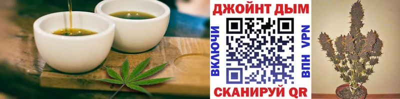 купить закладку Заводоуковск Еда ТГК конопля