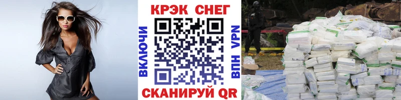 цена Заводоуковск Кокаин FishScale