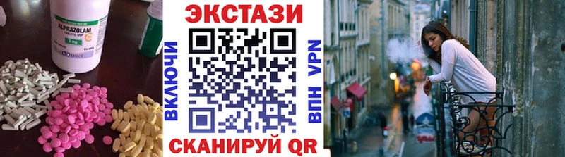 Экстази mix Заводоуковск