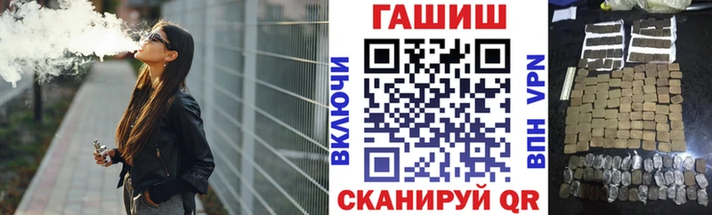 ГАШИШ 40% ТГК гидра как зайти Заводоуковск купить закладку