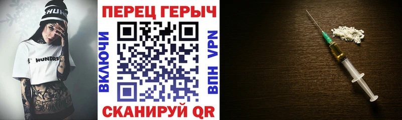 omg   как найти закладки  Заводоуковск  ГЕРОИН VHQ 