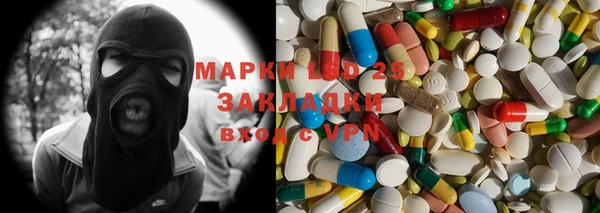 альфа пвп VHQ Абинск