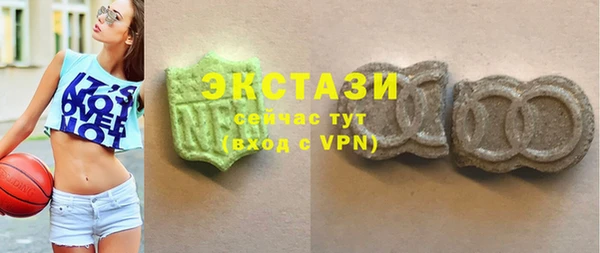 альфа пвп VHQ Алексин