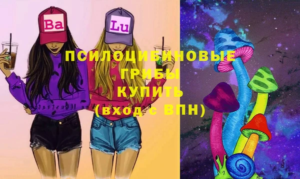альфа пвп VHQ Алексин