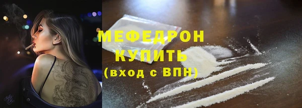 MDMA Покровск