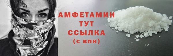 прущий лед Алексеевка