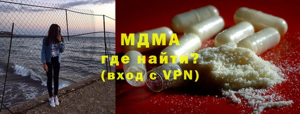 герыч Абдулино