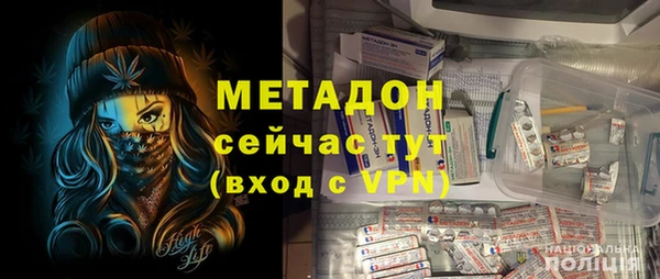 альфа пвп VHQ Алексин
