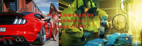 альфа пвп VHQ Алексин