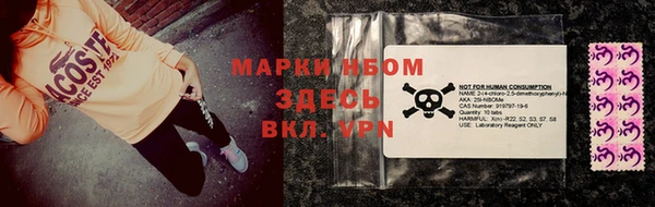 прущий лед Алексеевка