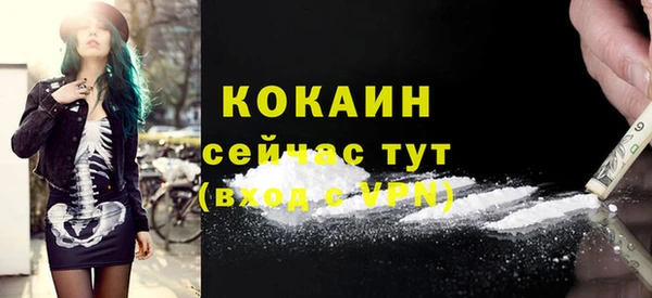 прущий лед Алексеевка