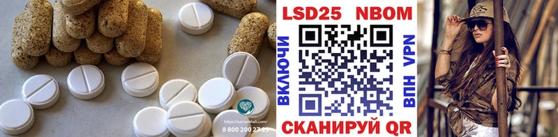 LSD-25 экстази кислота  Заводоуковск 