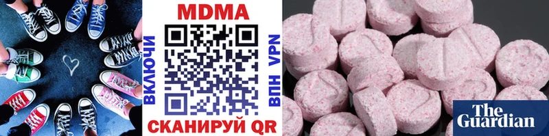 МДМА VHQ  Заводоуковск 