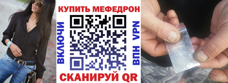 МЯУ-МЯУ мука  купить   Заводоуковск 