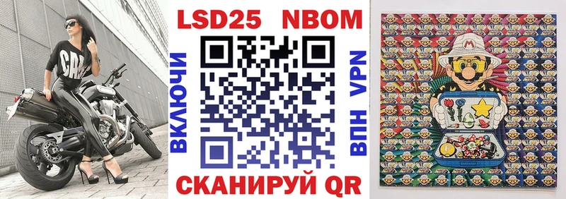 как найти закладки  Заводоуковск  Наркотические марки 1,5мг 