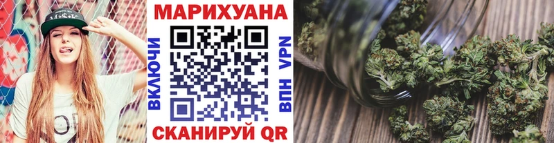 Бошки Шишки THC 21%  Заводоуковск 